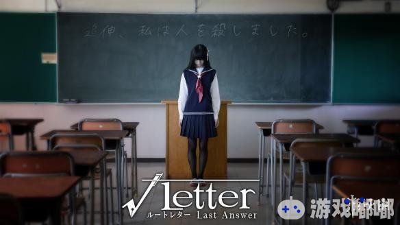 《方根书简：最后的答案（Root Letter: Last Answer）》公布了主角的声优为山寺宏一,同时也放出了相关新PV“MAX Trailer”，让我们一起来看看吧！