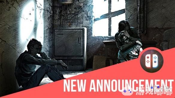 Switch平台《我的战争（This War Of Mine）》即将于11月发售，官方最近宣布即将推出实体版卡带的消息。