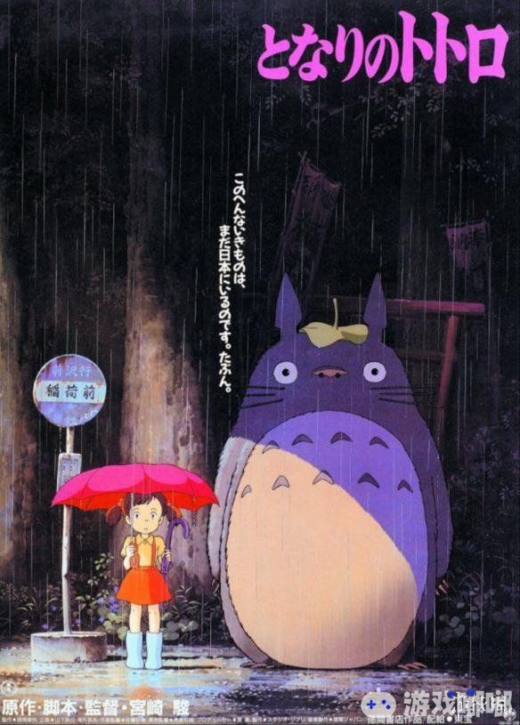 宫崎骏的经典动画《龙猫》有望在年底引进国内，现在官方公布了一款“寒露”预热海报，和小编来一起了解一下吧！