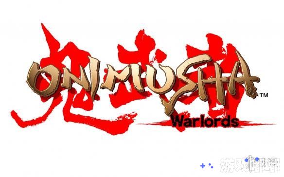 卡普空近日公开了《鬼武者：重制版（Onimusha: Warlords）》的试玩片段,高清画面和爽快的游戏过程让人看得非常舒畅，加上本作支持中文，你打算入手吗？