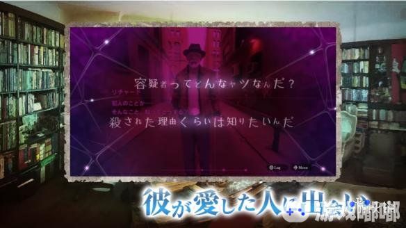 经典解谜系列《侦探神宫寺三郎》的新篇——《代达罗斯：黄金爵士乐的觉醒》的新PV于昨日发布，一起来看看这个系列的新作吧。