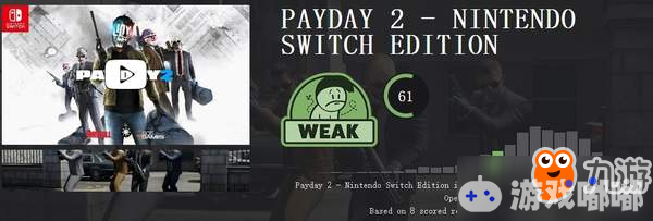 《收获日2》Switch版首批评分出炉 差评居多，勉强及格