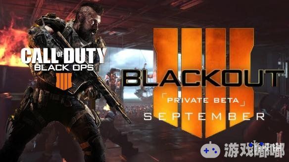 近日发售的《使命召唤15:黑色行动4（Call of Duty: Black Ops 4）》被玩家发现存在严重BUG让可以利用动作表情，获得更广视角的优势。动视方面目前也对这一问题给出回复，表示将尽快修复。
