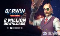 大逃杀类生存游戏《达尔文计划（Darwin Project）》Xbox One版突破200人次游玩！官方表示会完善游戏性能等，同时将更新万圣节版本。让我们一起去看看吧！