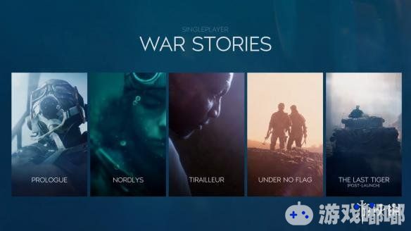 在DICE不断向玩家解释《战地5》的多人模式机制之后，终于即将要迎来新的“战争故事”预告片发布了！眼熟的玩家是否能认出“战争故事”在《战地1》中和大家见过面呢？据悉，在《战地5》中它将被分为5个章节，一起来看一下吧。