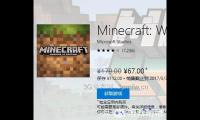 《我的世界》我的世界(minecraft)购买PC版领取Win10礼品码教程_我的世界 minecraft Win10礼品码
