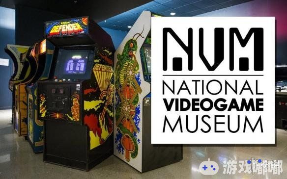 英国首家永久性电子游戏博物馆即将于11月24日向公众开放，这家博物馆将会展示各类主机、街机，还会举办各种与游戏相关的活动，让我们一起来了解下吧！