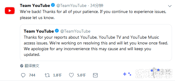 今天，YouTube突然大规模宕机，并殃及了旗下等一些服务器，用户表示无法登陆。官方第一时间发表了声明，让我们一起来了解一下吧。