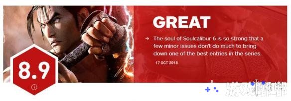 《灵魂能力6(SoulCalibur VI)》将于10月19日正式发售，现在，这款游戏的IGN评分出炉啦！游戏获得了IGN 8.9分的评价，算是一个不错的成绩了，一起来了解下吧！