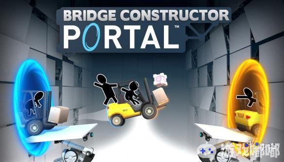 最近，益智造桥游戏《传送门：桥梁构造者（Bridge Constructor Portal）》更新了关卡编辑器，所有Steam玩家都可以打造、游玩自制关卡了！这无疑是一个非常好的消息！