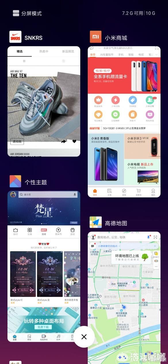 小米官方确认MIX 3配置，确认配备10GB内存。这款小米的最新旗舰手机将于月底10月25日在北京发布。