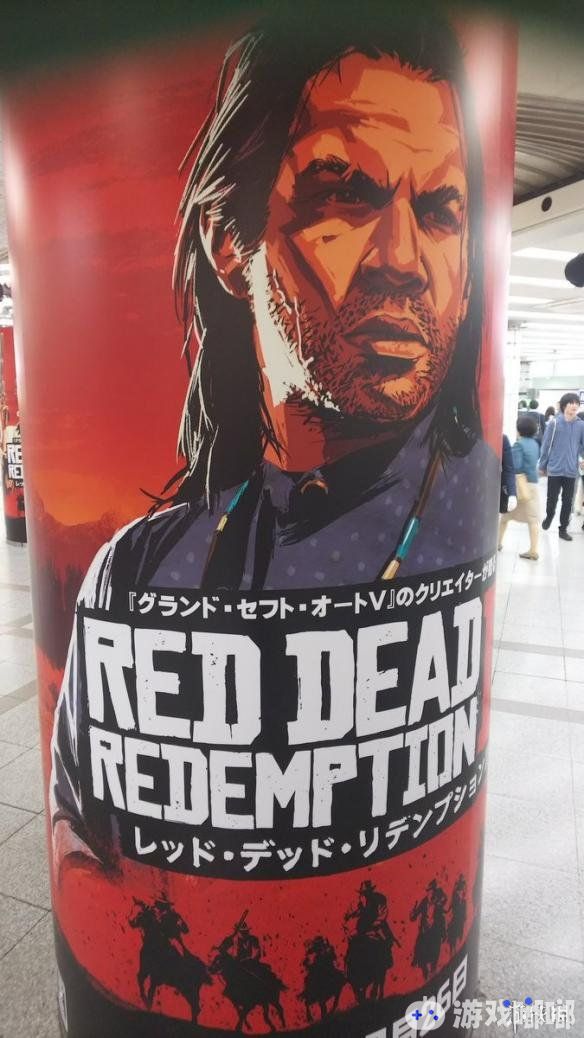 《荒野大镖客2（Red Dead Redemption 2）》将于10月26日正式发售，有玩家在日本拍到满大街都是广告牌。十分显眼。