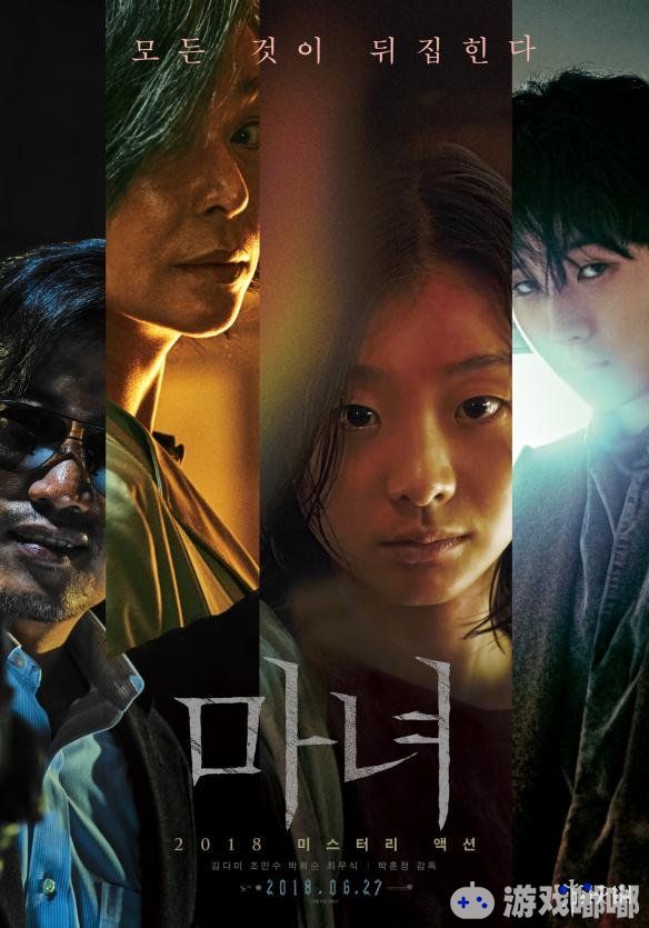 最近有部韩国电影，兼具了凶猛萝莉，暴力美学和超能力。小萝莉是如何一步步成长为变态杀人狂的？