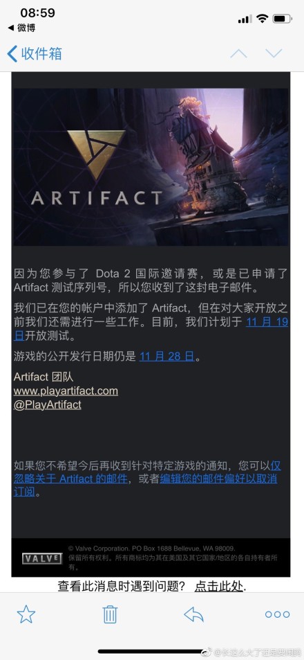 DOTA2卡牌游戏《Artifact》BETA测试时间公布