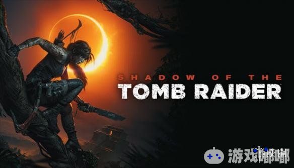 不久前，《古墓丽影：暗影（Shadow of the Tomb Raider）》因发售不到一个月就打6~7折而引来国内玩家阵阵差评，然而因其中有不少刺耳的侮辱性词汇，引来不少老外吐槽！