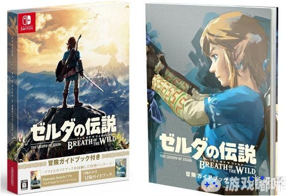 《塞尔达传说：荒野之息（The Legend of Zelda: Breath of the Wild）》冒险指南册同捆版将于11月9日发售，另外也可以单独购买冒险指南册，其游戏内容涵盖的非常全面。让我们一起来看看吧！