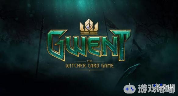 最近，CD Projekt Red的《巫师：昆特牌（Gwent: The Witcher Card Game）》终于离开了漫长的beta测试阶段，正式登陆PC！官方发布玩法介绍视频庆祝这一时刻！