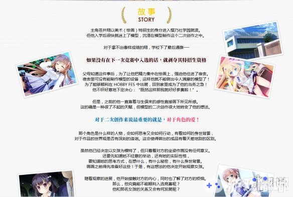 近日官方放出了ADV恋爱游戏《女友与我的恋爱日常（彼女と俺の恋爱日常）》的中文官方网站，一起来看看吧。
