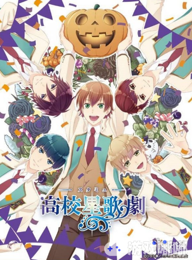 动漫《高校星歌剧》的OVA动画今天已在日本发售，官方前段时间放出了宣传PV，一起来看看吧。