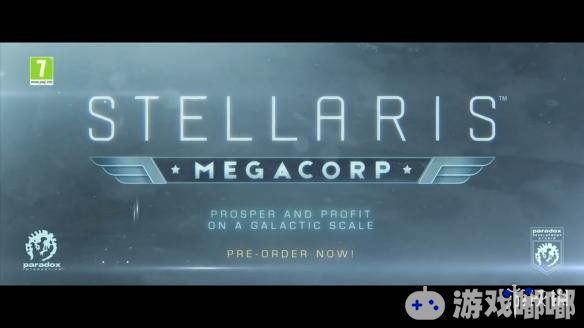 PC太空策略游戏《群星（Stellaris）》近日发表新的大型DLC“MegaCorp”，内容以银河的经济为焦点，玩家可以成为强大的企业帝国的CEO，其影响力可以逐渐扩大。一起来看看吧！