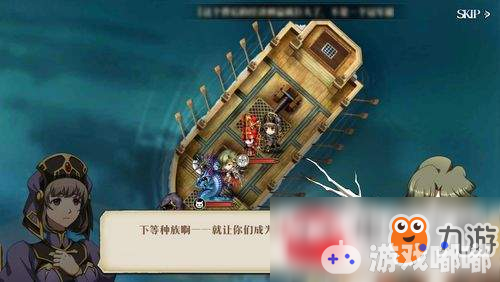 梦幻模拟战第31章 血红色的水平面玩法详情图文攻略