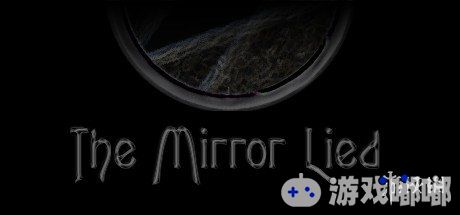 《去月球（To the Moon）》团队早期作品《谎言之镜（The Mirror Lied）》，明天将在Steam平台免费解锁，一起来看看吧。