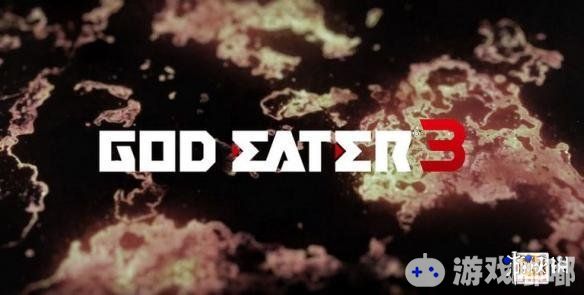 我们今天给大家整理了《噬神者3（God Eater 3）》近日公开的大量新情报，包括新角色、新荒神的介绍等等。一起来看看吧！