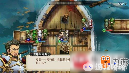 梦幻模拟战第31章 血红色的水平面玩法详情图文攻略