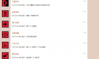 《荒野大镖客2》是一款注重剧情的游戏，将于10月26日登陆PS4和Xbox One平台，支持中文。许多国内玩家已经迫不及待，想要体验这款大作了！ 现在《荒