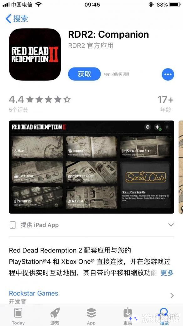 R星满分巨作《荒野大镖客2（Red Dead Redemption 2）》已经上市，官方配套助手App也于今日正式登陆iOS国服商店，自带官方中文非常实用。