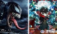 电影《毒液：致命守护者》官方放出《毒液》和《女神异闻录5》动画及3DS游戏《女神异闻录Q2》的联动宣传片。该片将于11月9日在中国内地上映。