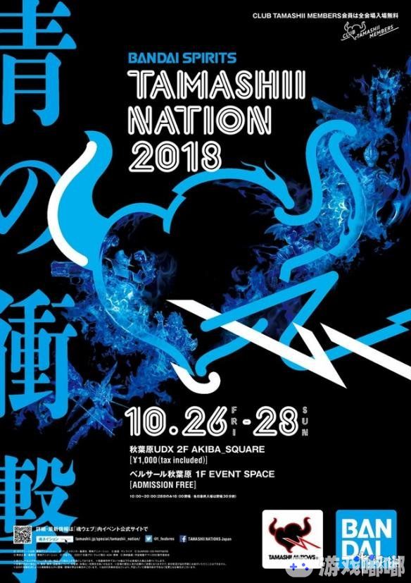 （魂之国度2018）手办大展10月26日今天正式在东京秋叶原开幕，集合了约400件以上的精致手办、模型。