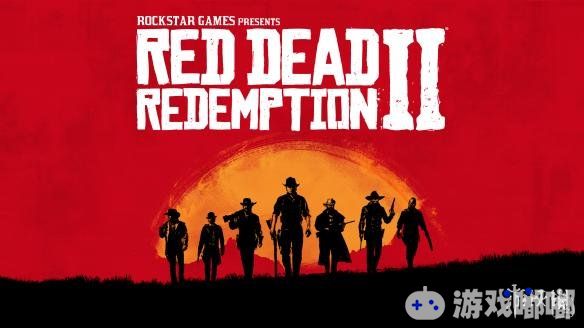 满分神作《荒野大镖客2（Red Dead Redemption 2）》销量备受看好，分析师认为它首周可卖出600万~800万份，销售额能破5亿美金！不过这似乎还是无法与《使命召唤15》相比。