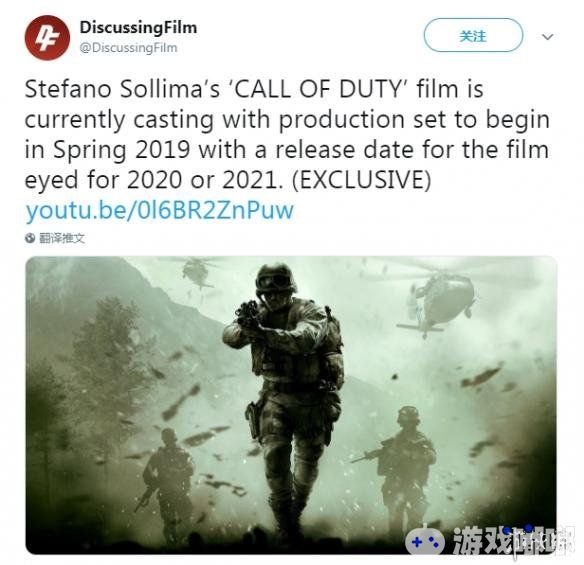 《使命召唤》将由导演斯蒂法诺·索利马执导，近日编剧在采访中表示影片预计将于2019年开拍，一起来了解一下吧！