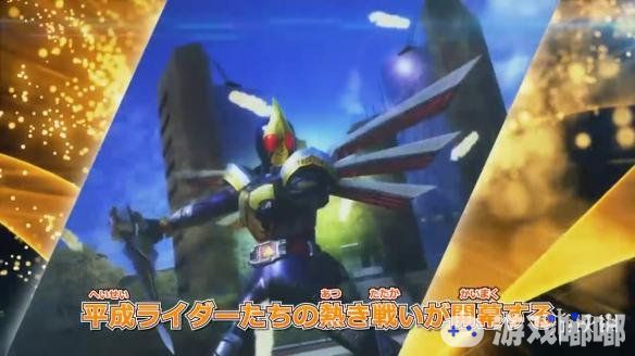 《假面骑士：巅峰乱斗（Kamen Rider: Climax Scramble）》第二弹宣传片近日放出，通过一对非常喜欢假面骑士的父子介绍了游戏的一些系统机能等。一起来看看吧！