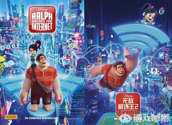 《无敌破坏王2：大闹互联网》将于下个月23日正式登陆国内影院，今天影片曝光了一组国际海报，不同地区的海报还进行了特别定制！