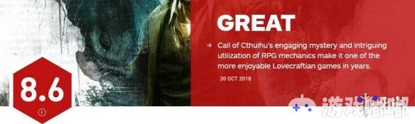 IGN为恐怖游戏《克苏鲁的呼唤（Call of Cthulhu）》打出8.6分，出色运用RPG机制，非常让人享受。