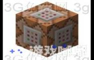《网易我的世界》我的世界命令方块怎么用？ minecraft命令方块使用教程_我的世界 命令方块 minecraft