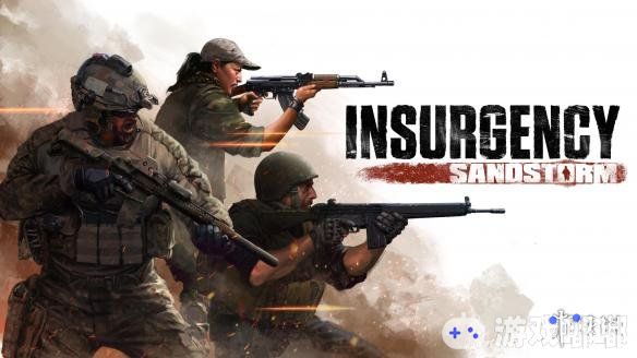 模拟现实战争的硬核FPS游戏《叛乱：沙漠风暴（Insurgency: Sandstorm）》将在11月8号引来一部重大更新，这其中的新地图预告也在近日放出。