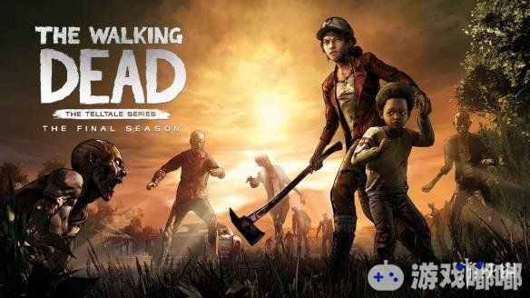 从Telltale接手《行尸走肉：最终季（The Walking Dead: The Final Season）》的原版漫画制作商旗下的Skybound Games宣布他们将在不久公布游戏接下来三、四章的相关细节。
