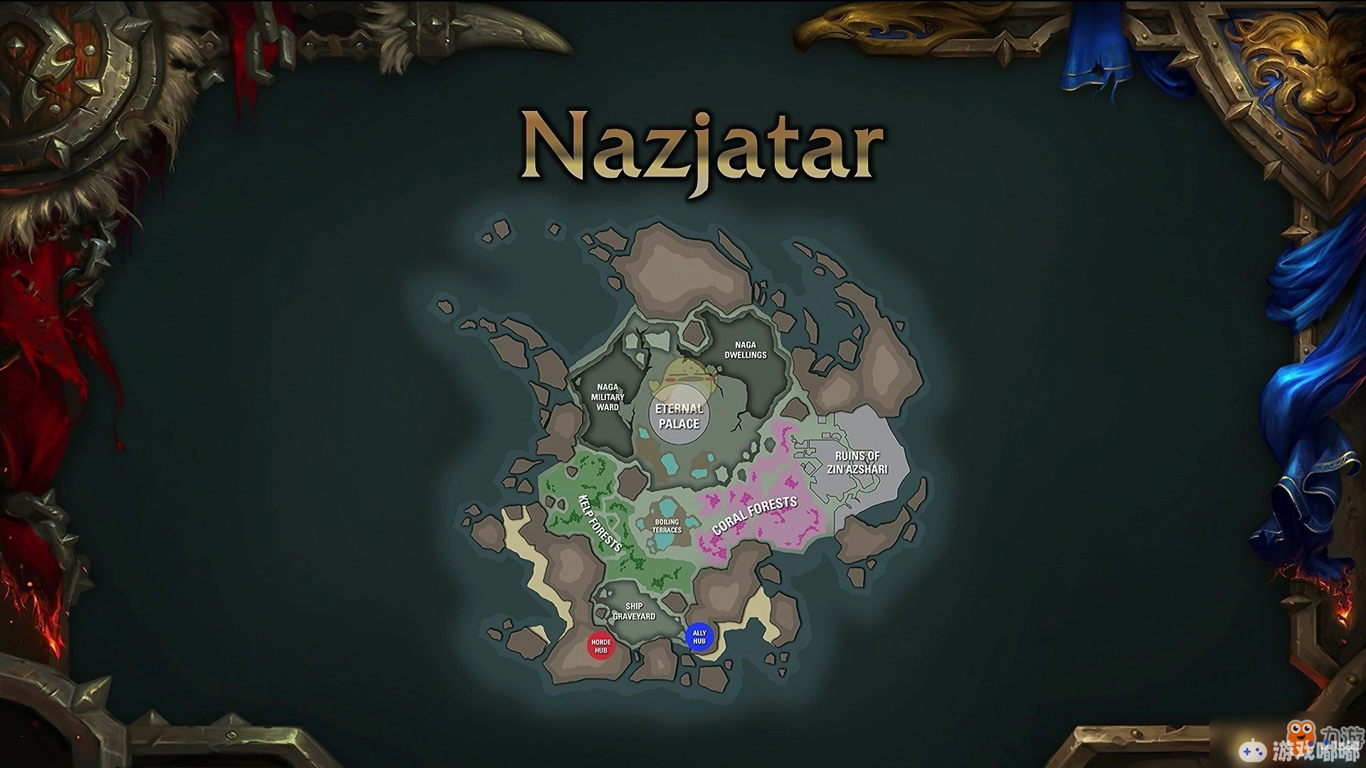 《魔兽世界》8.2纳沙塔尔区域介绍