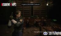 卡普空为了《生化危机2：重制版（Resident Evil 2 Remake）》两个月后的上市，放出了一波福利，玩家均可免费更换原版服装！再也不用羡慕别人家拥有的原版经典服装啦！