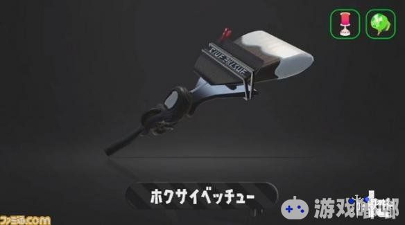 在“Nintendo Live 2018东京大会”的《喷射美少女2（Splatoon 2）》的相关展台上官方发表了有关游戏的最新4.2版本更新的详细内容。一起来了解一下吧！
