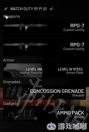 第三次世界大战RPG弹药类型有哪几种 RPG弹药类型介绍2