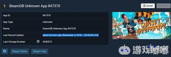 《落日超驰(Sunset Overdrive)》是一款开放世界第三人称动作冒险游戏，近日，Steam的database的数据显示，原XboxOne独占游戏《落日超驰》即将登陆Steam平台，一起来看看吧！
