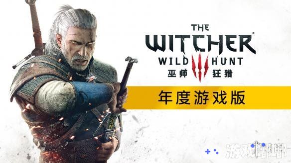 波兰著名游戏开发商CD PROJEKT RED今日正式宣布，时隔三年，旗下好评如潮的RPG大作《巫师3: 狂猎（The Witcher 3: Wild Hunt）》正式迎来官方简体中文，并公布了简中LOGO和首部简体中文字幕预告片！