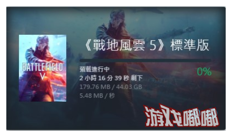 准备作战！《战地5》PC版预载已开启 44GB、支持简体中文
