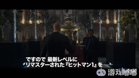 官方近日放出了新的宣传片，公开了在《杀手2（Hitman 2）》中可以体验《杀手1》的“World of assassination”（暗杀世界）。一起来看看吧！