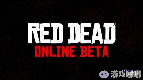 《荒野大镖客Online》的beta公测会在本月底正式上线，而关于游戏是否会出PC版，R星母公司Take-Two的CEO顾左右而言他，对该话题避而不谈！