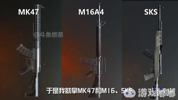 刺激战场,刺激战场MK47枪支详细解析